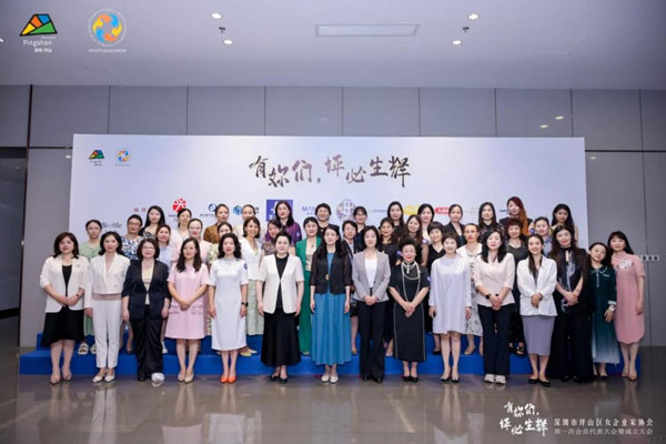 CNK gonbidatu zuten Pingshan District Women Ekintzaileen Elkartearen sorrera joateko