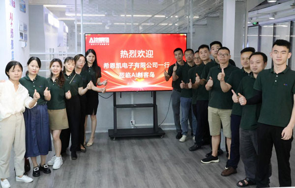 CNK-k AI Maker uhartea bisitatu du Pantailaren industrian punta-puntako AI teknologiaren aplikazioa esploratzeko