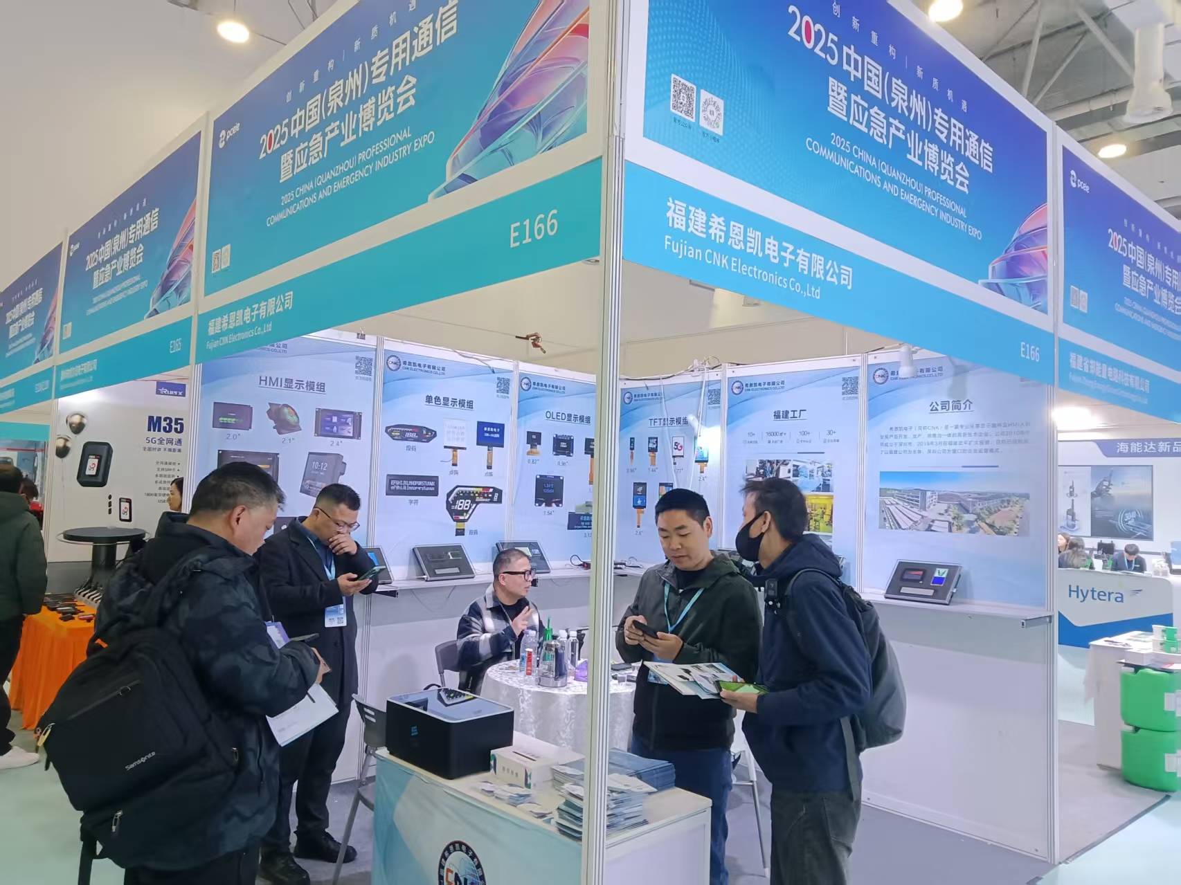 CNK Elektronika | Joateko 2025 Txinara (Quanzhou) Komunikazio eta Larrialdietarako Industria Profesionalaren Expo
