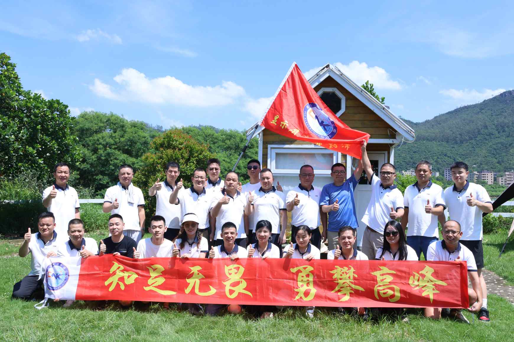 CNK Salmenta Zentroak arrakastaz antolatu du Team Building 22. ekitaldia: kohesioa indartzea eta bultzada berria piztea