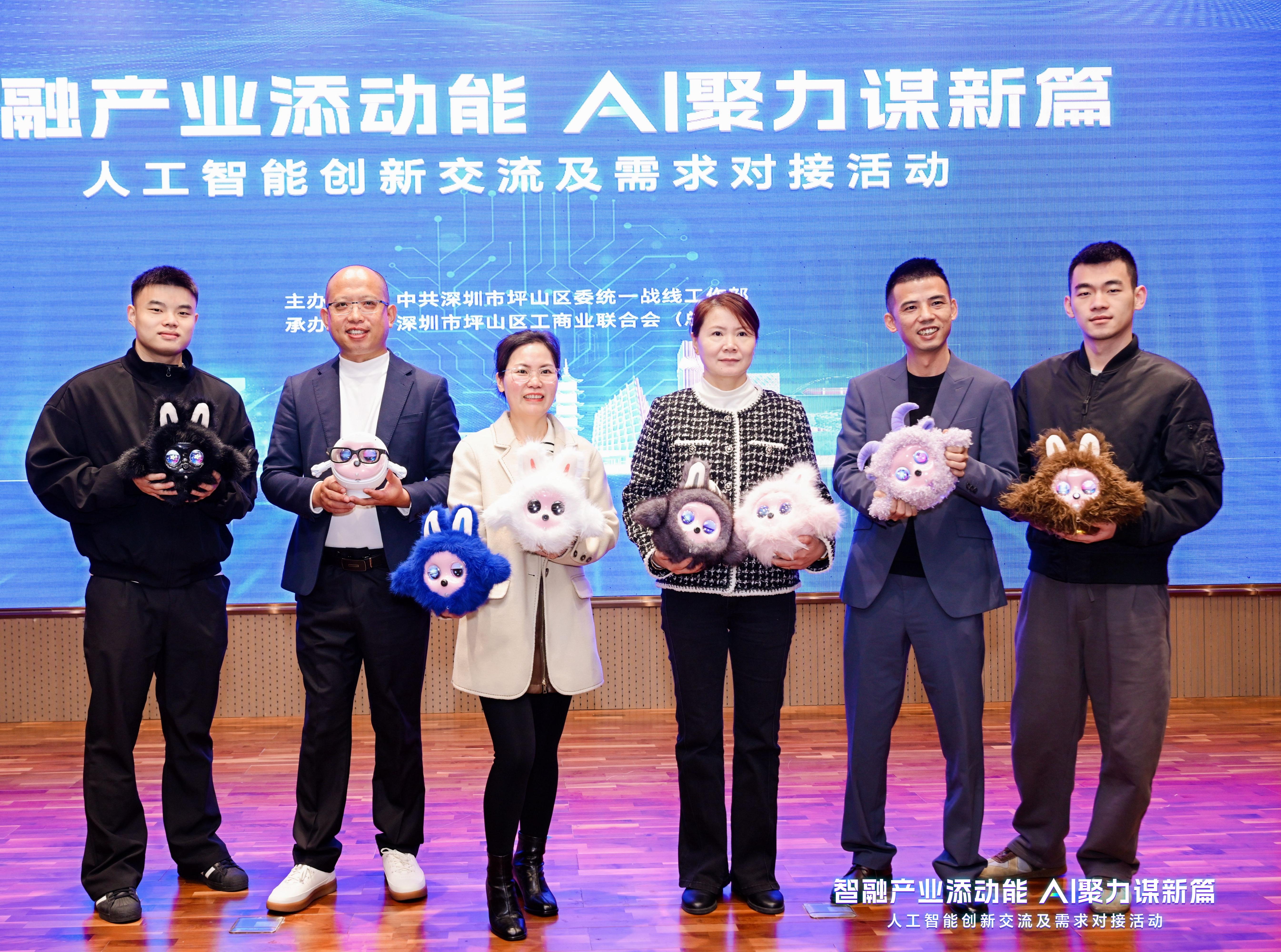 Inteligentzia industrian integratzen da, bultzada gehituz | CNK Electronics-en AI Pet Robot K-Baby distira egiten du Pingshan Innovation Exchange-n, ikusleak liluratuz!